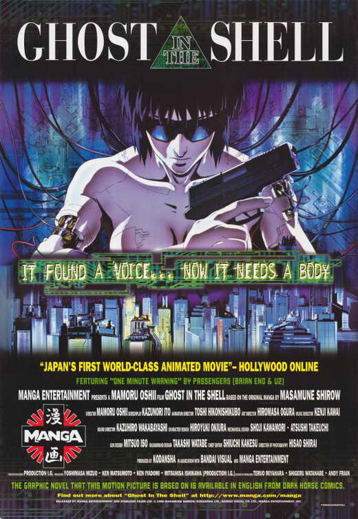 Ghost in the Shell Movie Poster Print (11 x 17) - Item # MOVGG8186