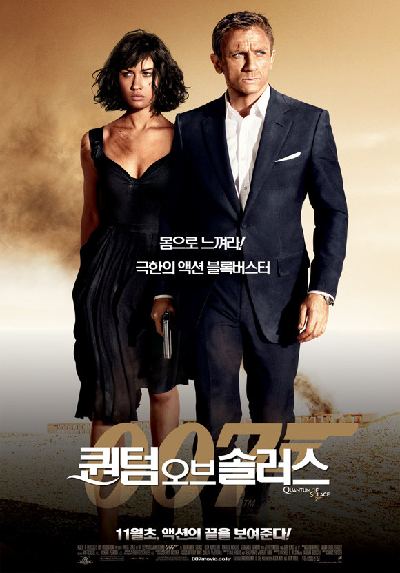Quantum of Solace Movie Poster Print (11 x 17) - Item # MOVCI1373