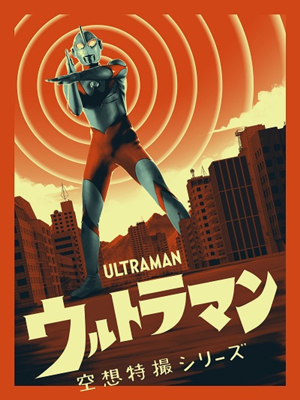 Shin Ultraman Movie Poster Print (11 x 17) - Item # MOVIB99365