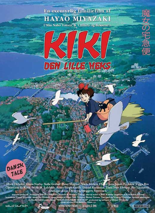 Kiki's Delivery Service Movie Poster Print (11 x 17) - Item