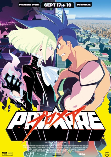 Promare Movie Poster Print (27 x 40) - Item # MOVIB54955 - Posterazzi