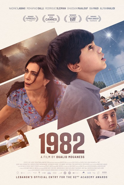 official film posters