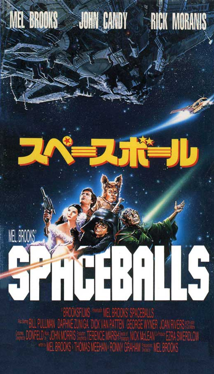 spaceballs the movie