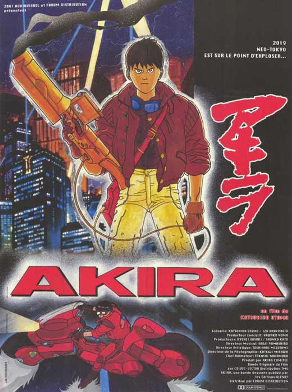 第6巻表紙 額装 1000 Editions AKIRA POSTER 61SANbYeaKL._UF894,1000_QL80_.jpg
