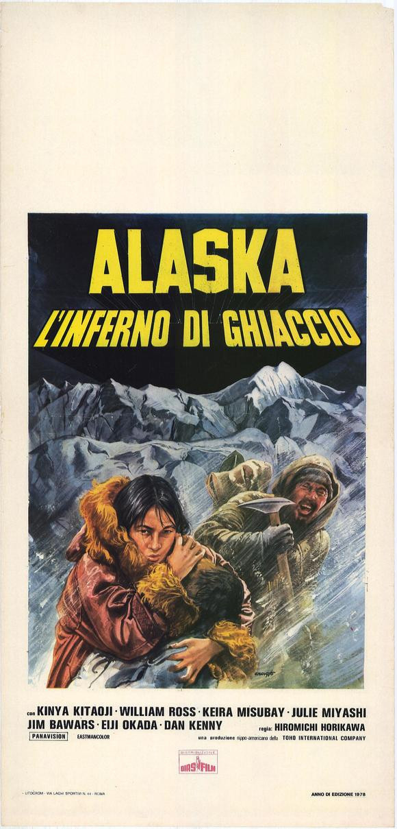 Alaskan Wilderness Adventure Movie Poster Print (27 x 40) Item