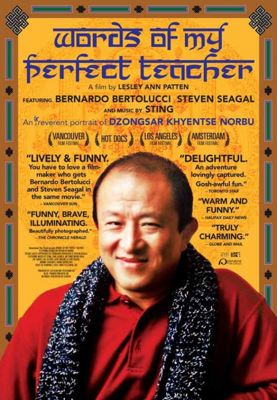 Words of My Perfect Teacher Movie Poster (11 x 17) - Item # MOVGJ7573 -  Posterazzi