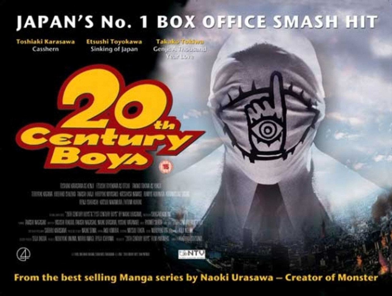 20th Century Boys 1: Beginning of the End (2008) - IMDb