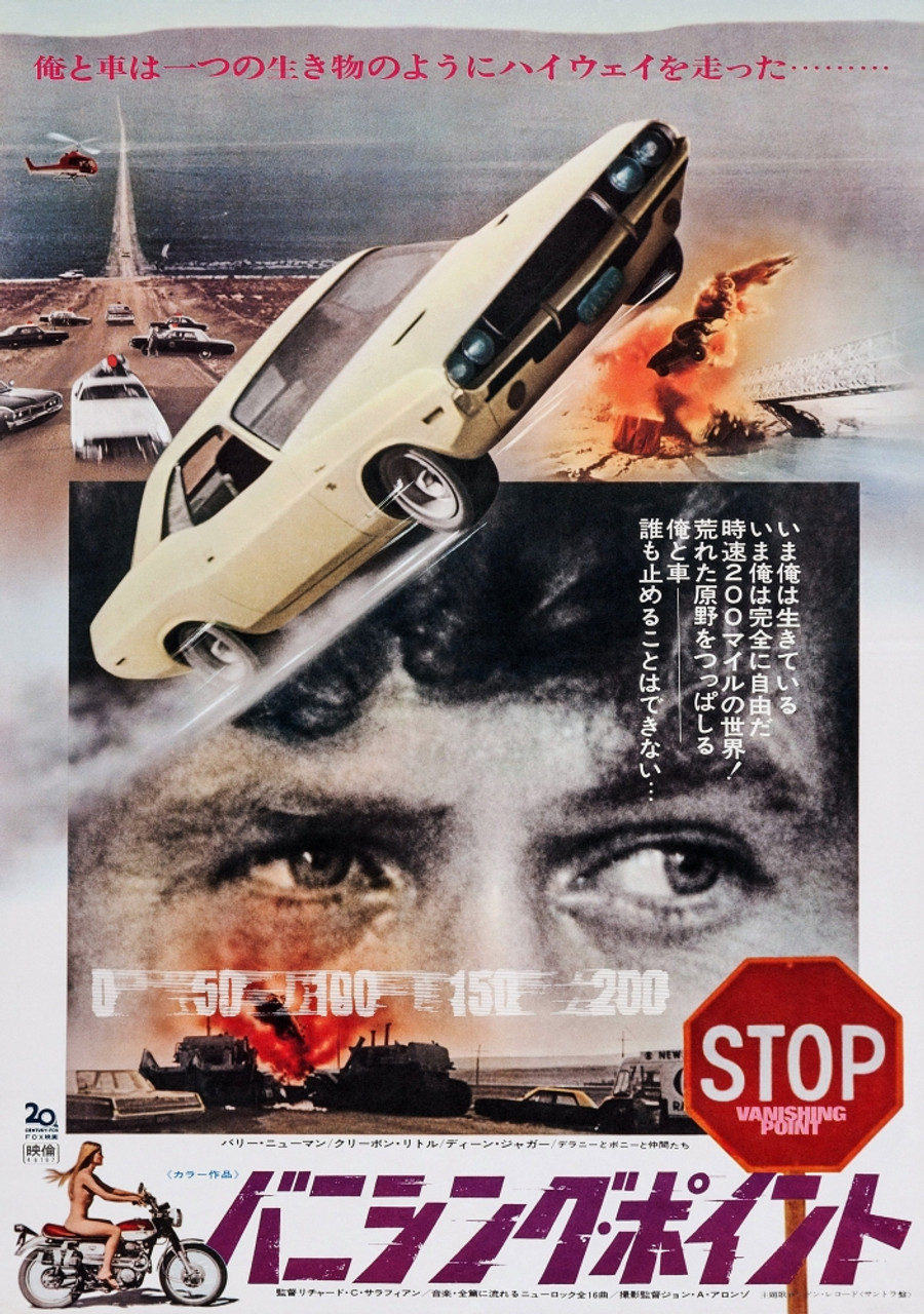 Vanishing Point Japanese Poster Art Barry Newman 1971 Tm Copyright th Century Fox Film Corp All Rights Reserved Courtesy Everett Collection Movie Poster Masterprint Item Varevcmcdvapofe003h Posterazzi