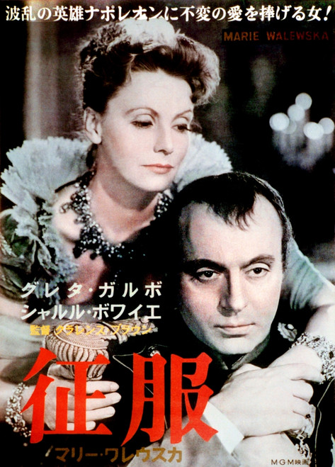 Conquest From Left: Greta Garbo Charles Boyer 1937 Movie Poster Masterprint - Item # VAREVCMMDCONQEC010H