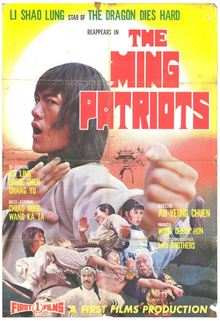 The Ming Patriots Movie Poster Print (27 x 40) - Item # MOVCF1317