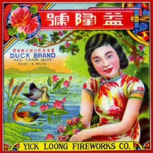 Yick Loong Fireworks Co. Duck Brand Firecracker Poster Print by Unknown - Item # VARPDX374999