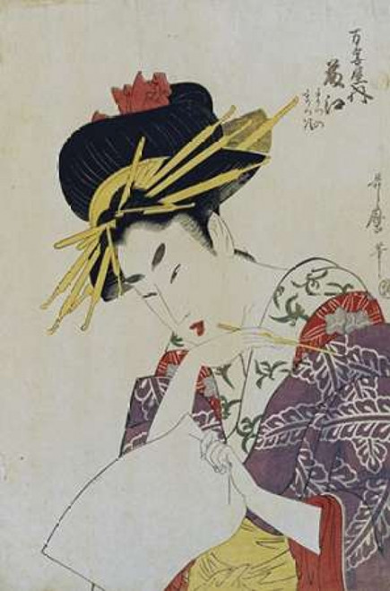 The Courtesan Fujie From Manjiya Poster Print by  Kitagawa Utamaro - Item # VARPDX267474