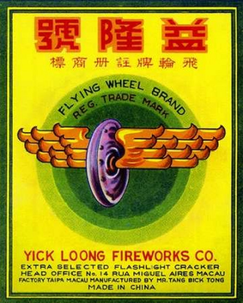 Flying Wheel Brand Firecracker Poster Print by Unknown - Item # VARPDX374982