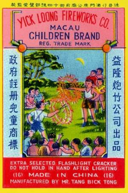 Children Brand Firecracker Poster Print by Unknown - Item # VARPDX374980
