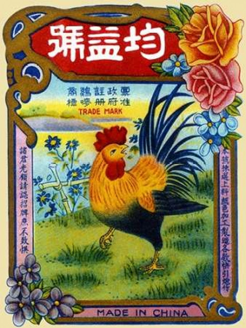 Rooster by the River Firecrackers Poster Print by Unknown - Item # VARPDX374981
