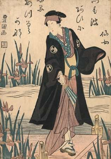 Noblewoman on the Dock 1850 Poster Print by Unknown - Item # VARPDX342574