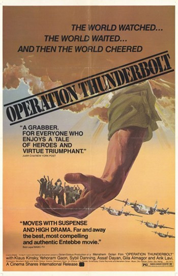 Operation Thunderbolt Movie Poster (11 x 17) - Item # MOV209207