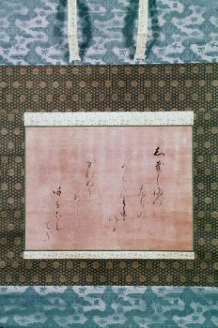 Title Unknown  Japanese Art  Smithsonian Show  1975 Poster Print - Item # VARSAL260847