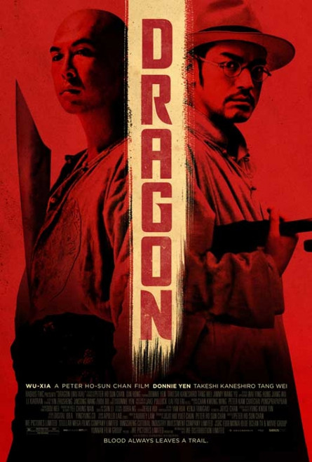Dragon Movie Poster Print (27 x 40) - Item # MOVCB22705