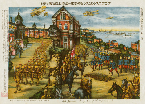 Russian Civil War, Siberian Intervention Poster Print by Science Source
