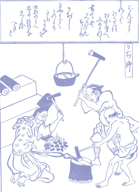 Japanese Blacksmiths, 17th Century Poster Print by Science Source - Item # VARSCIBQ2799