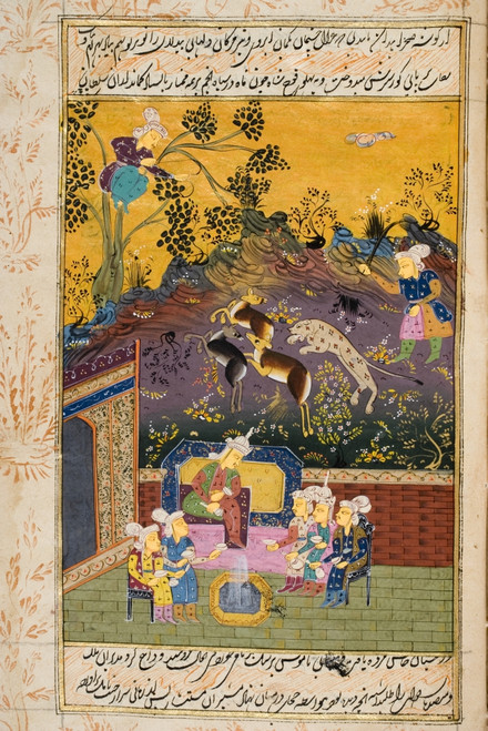 Painting From 17Th Century Persian Manuscript Hunters And Favourites Drinking With Noble Or King PosterPrint - Item # VARDPI1861262