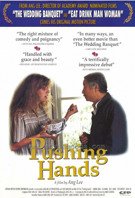 Pushing Hands Movie Poster Print (27 x 40) - Item # MOVEH3400