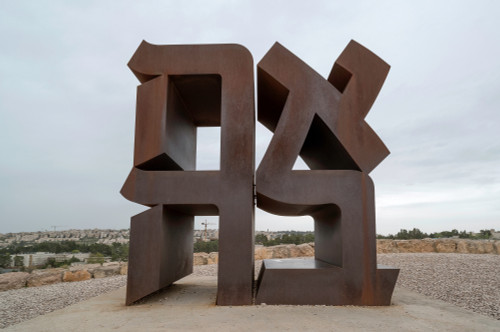 View Of Ahava Sculpture Israel Museum Jerusalem Israel Poster Print By Panoramic Images Item Varppi1949 Posterazzi