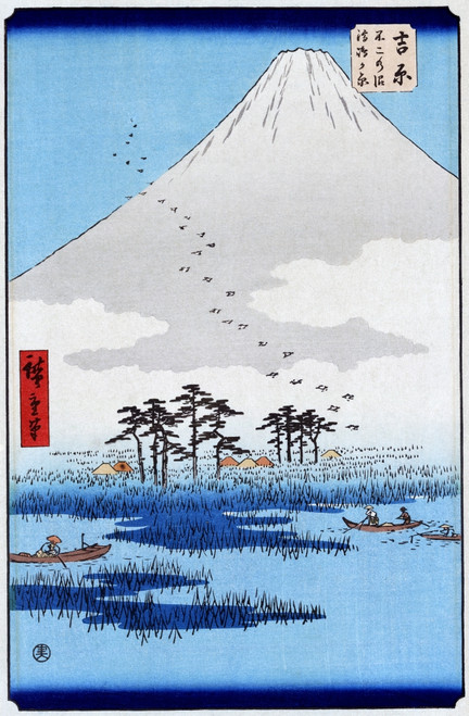 Hiroshige: Yoshiwara, 1855. /Nfisherman On A Lake Near Mount Fuji. Woodcut By Ando Hiroshige, 1855. Poster Print by Granger Collection - Item # VARGRC0259404