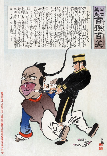 Japanese Cartoon, C1895. /Na Japanese Cartoon Depicting A Japanese Soldier Extracting Teeth From A Chinese Man. Color Woodcut By Kobayashi Kiyochika, C1895. Poster Print by Granger Collection - Item # VARGRC0118043