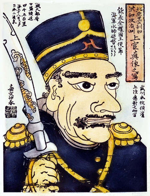 Matthew Calbraith Perry /N(1794-1858). American Naval Officer. Japanese Woodcut, C1853. Poster Print by Granger Collection - Item # VARGRC0054745