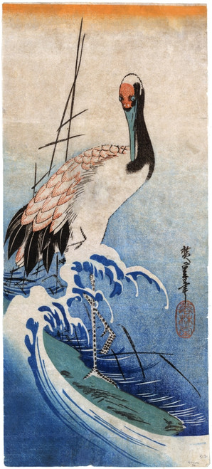 Katsushika: Fishing, C1834. /Na Man Fishing From A Rock Shaped