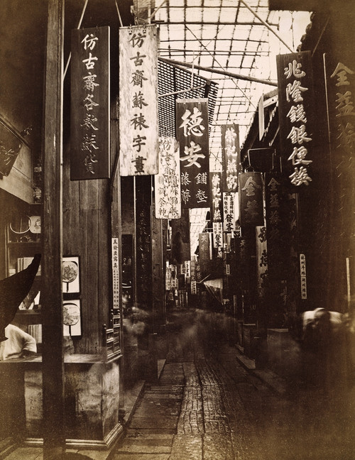 China: Canton. /Na Street In Canton, China. Photograph, Late 19Th Century. Poster Print by Granger Collection - Item # VARGRC0049307