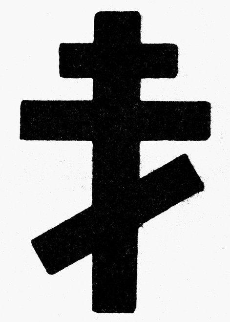 Patriarchal Cross. /Nsymbol Of The Russian Orthodox Church. Poster Print by Granger Collection - Item # VARGRC0099667