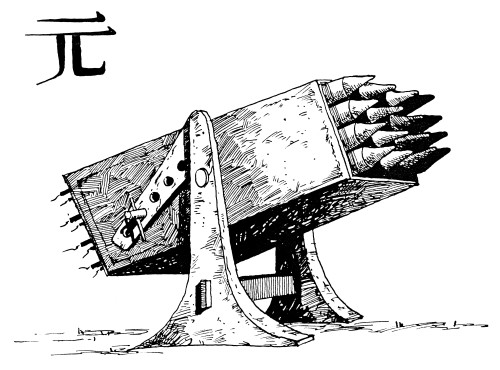 Mongolian Rocket Battery. /N13Th Century A.D. Drawing. Poster Print by Granger Collection - Item # VARGRC0016835