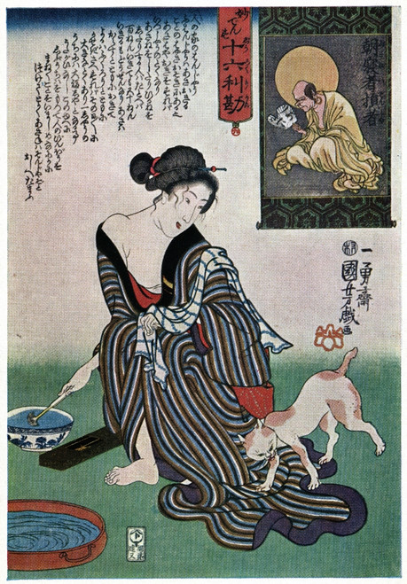 Kuniyoshi: Woman, C1845. /Nwoodblock Print From The Series, 'Curious, Useful Studies,' By Utagawa Kuniyoshi, C1845. Poster Print by Granger Collection - Item # VARGRC0260612