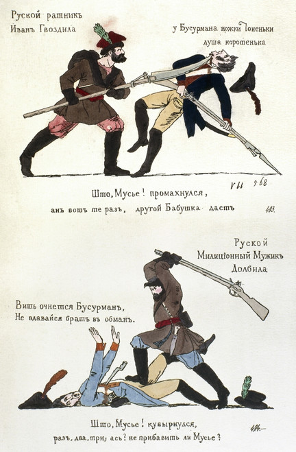 Napoleon: Russian Campaign. /Nrussians Killing French Soldiers During Emperor Napoleon'S Russian Campaign, 1812. Contemporary Russian Woodcut. Poster Print by Granger Collection - Item # VARGRC0123958
