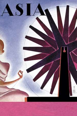 Indias Symbolic Wheel with Title, 1932 Poster Print by Frank McIntosh - Item # VARPDX342081