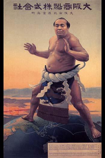 An early advertising poster from Japan featuring a sumo wrestler. Poster Print by unknown - Item # VARBLL0587329440