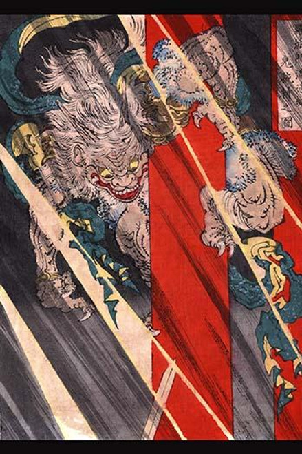 Ukiyo-e print illustration showing the warrior Watanabe no