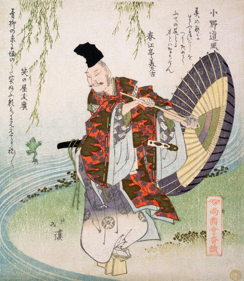 Ono no Tofu Standing on the Bank of a Stream and Watching a Frog Leap to Catch a Willow Branch Poster Print by Hokkei - Item # VARBLL0587650923