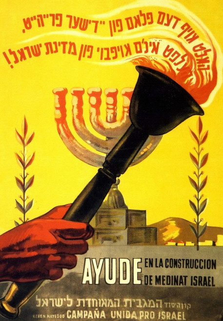 United Israel Appeal -In Spanish & Hebrew with Menorah & Torch Poster Print by United Jewish Appeal - Item # VARBLL0587394013 United Israel Appeal -In Spanish & Hebrew with Menorah & Torch Poster Print by United Jewish Appeal - Item # VARBLL0587394013