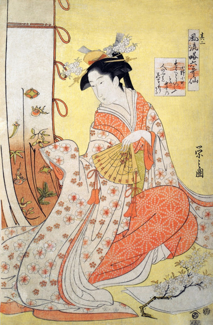 Beauty with a Fan Poster Print by Eishi - Item # VARBLL0587650907