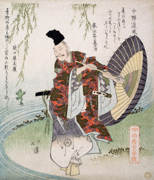 Ono no Tofu Standing on the Bank of a Stream and Watching a Frog Leap to Catch a Willow Branch Poster Print by Hokkei - Item # VARBLL058764883x