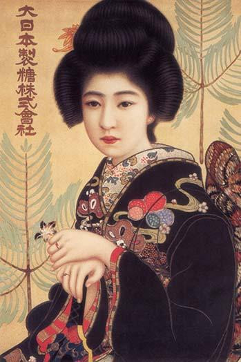 A Japanese woman on an early advertising poster. Poster Print by unknown - Item # VARBLL0587329254