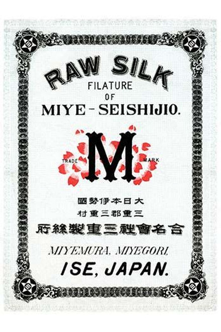 M over Pink Flower Petals adorns this Japanese silk label. Poster Print by Unknown - Item # VARBLL0587274212 M over Pink Flower Petals adorns this Japanese silk label. Poster Print by Unknown - Item # VARBLL0587274212