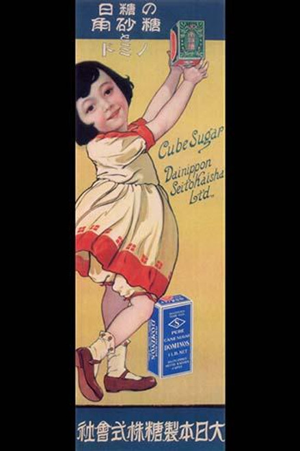 Early Japanese advertising poster for cube sugar by Dainippon SeitoKaisha limited.  Shows a girl holding up a box of this confection. Poster Print by unknown - Item # VARBLL0587329483