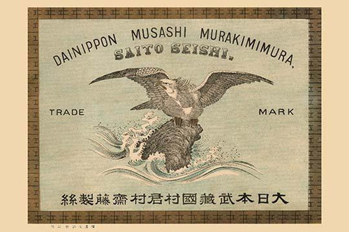 Eagle on Rock in the Ocean Poster Print by Unknown - Item # VARBLL0587273887