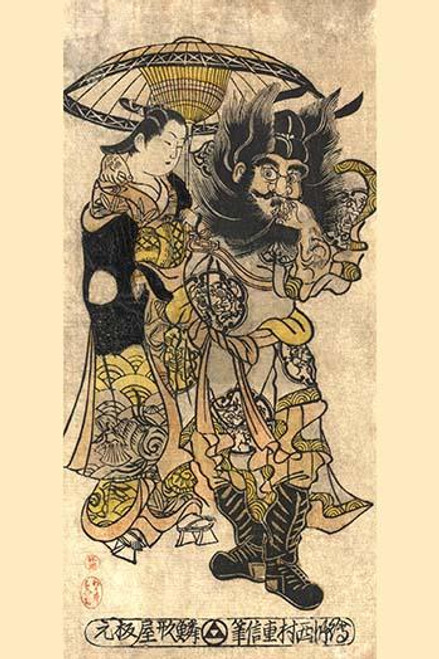 Ukiyo-e print illustration showing Shoki, the demon fighter, with his arm around a young woman holding a parasol.  Sh_ki to y_jo no aiaigasa Poster Print by Shigenobu Nishimura - Item # VARBLL0587323256