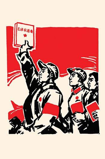 chinese communism posters